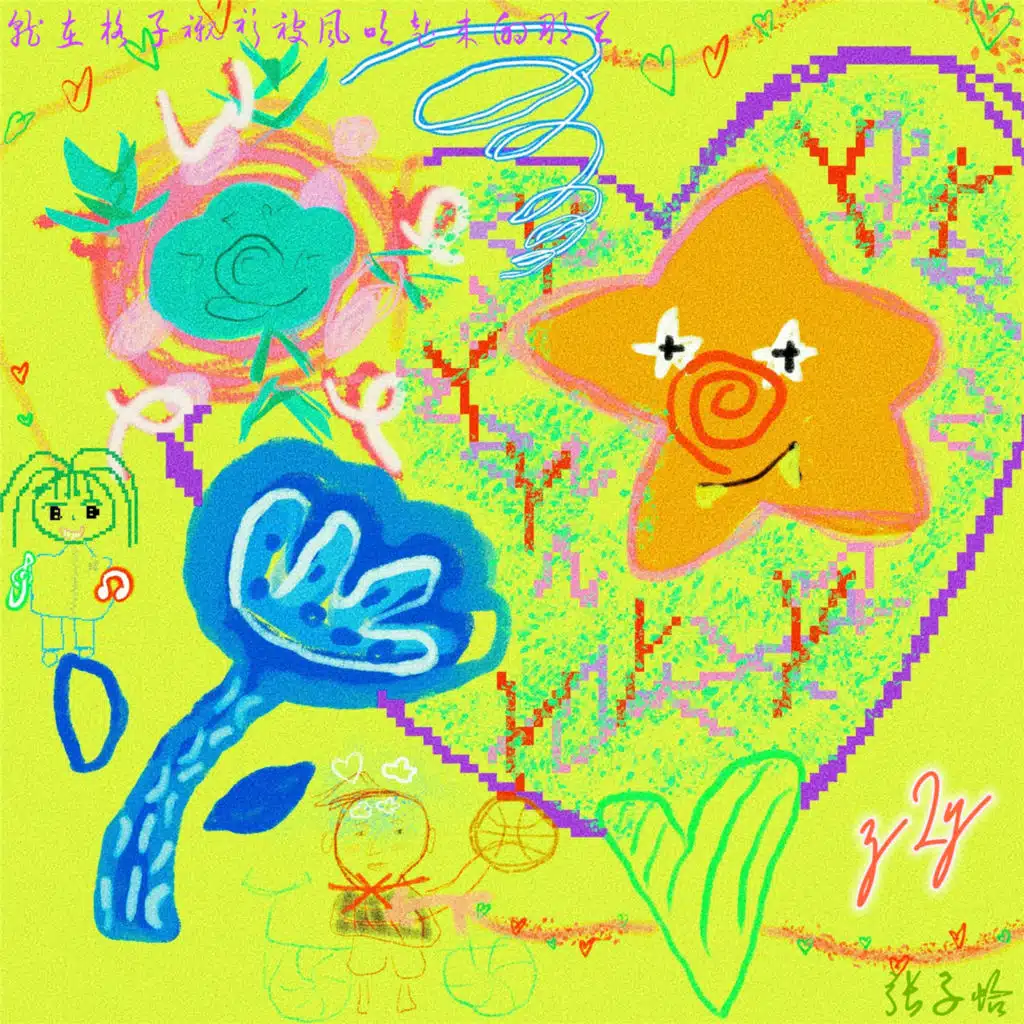 artist-header-image