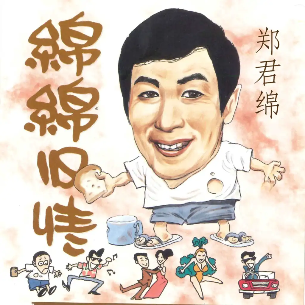 artist-header-image