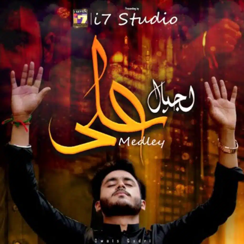 artist-header-image