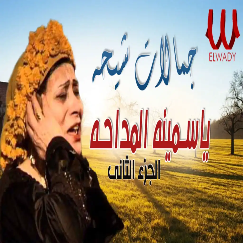header-image
