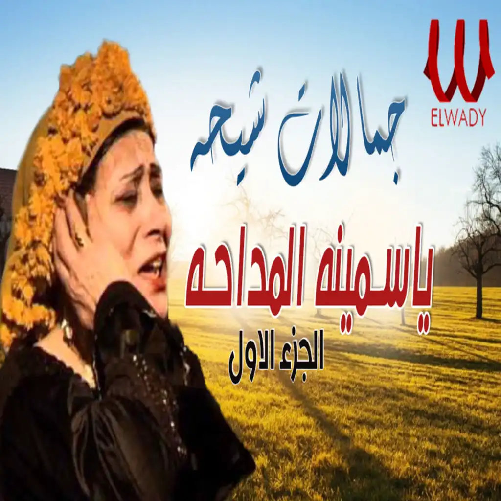 header-image