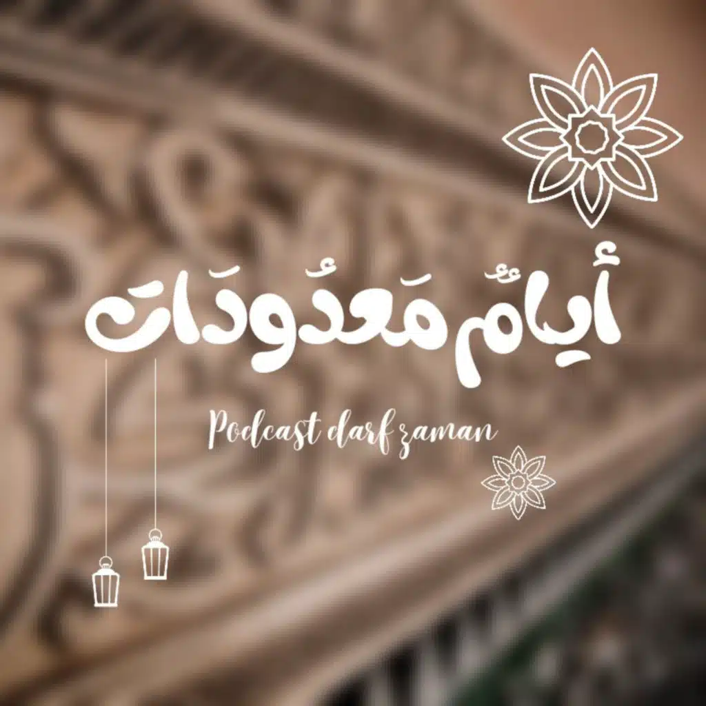 episode-header-image