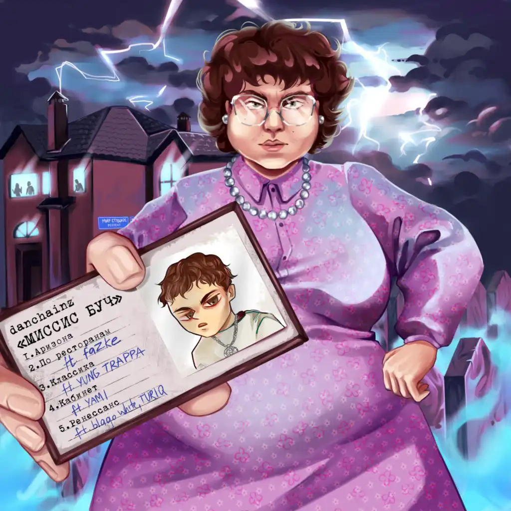 artist-header-image