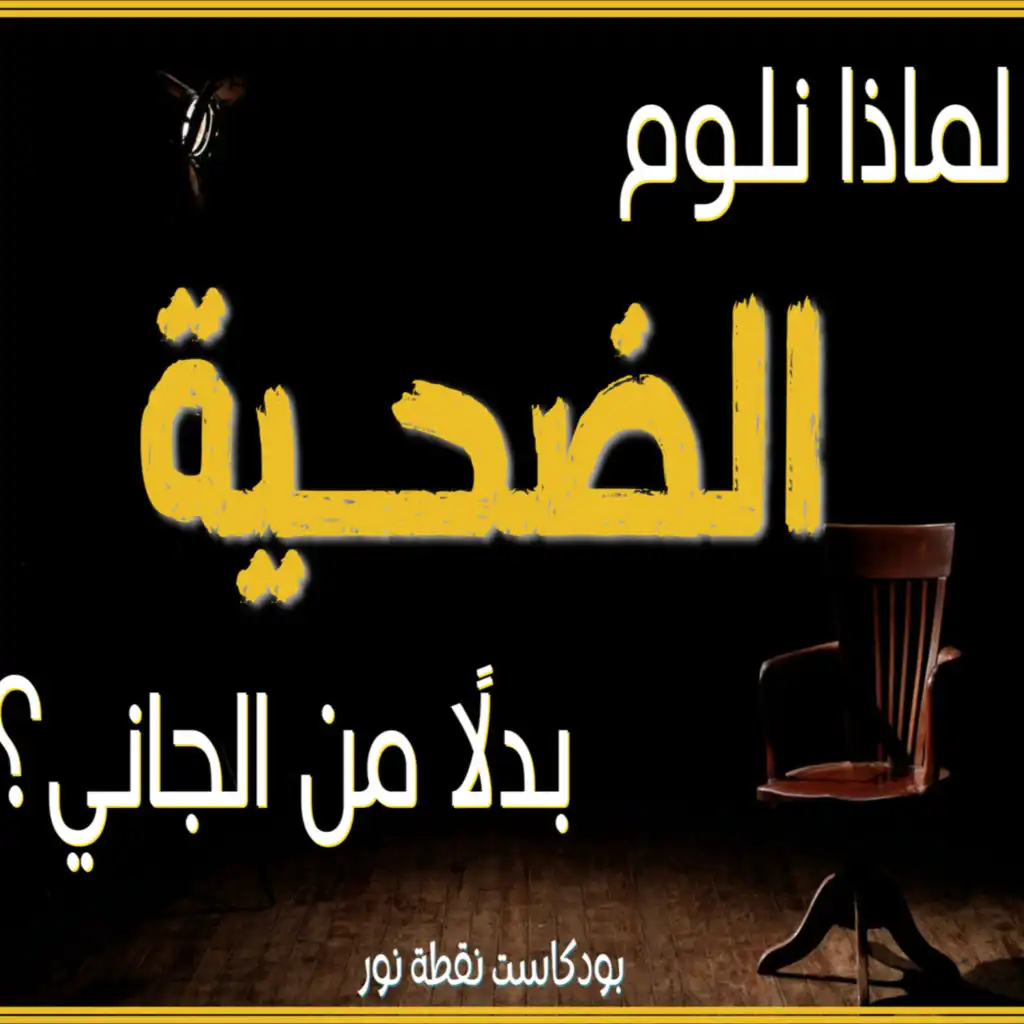 episode-header-image