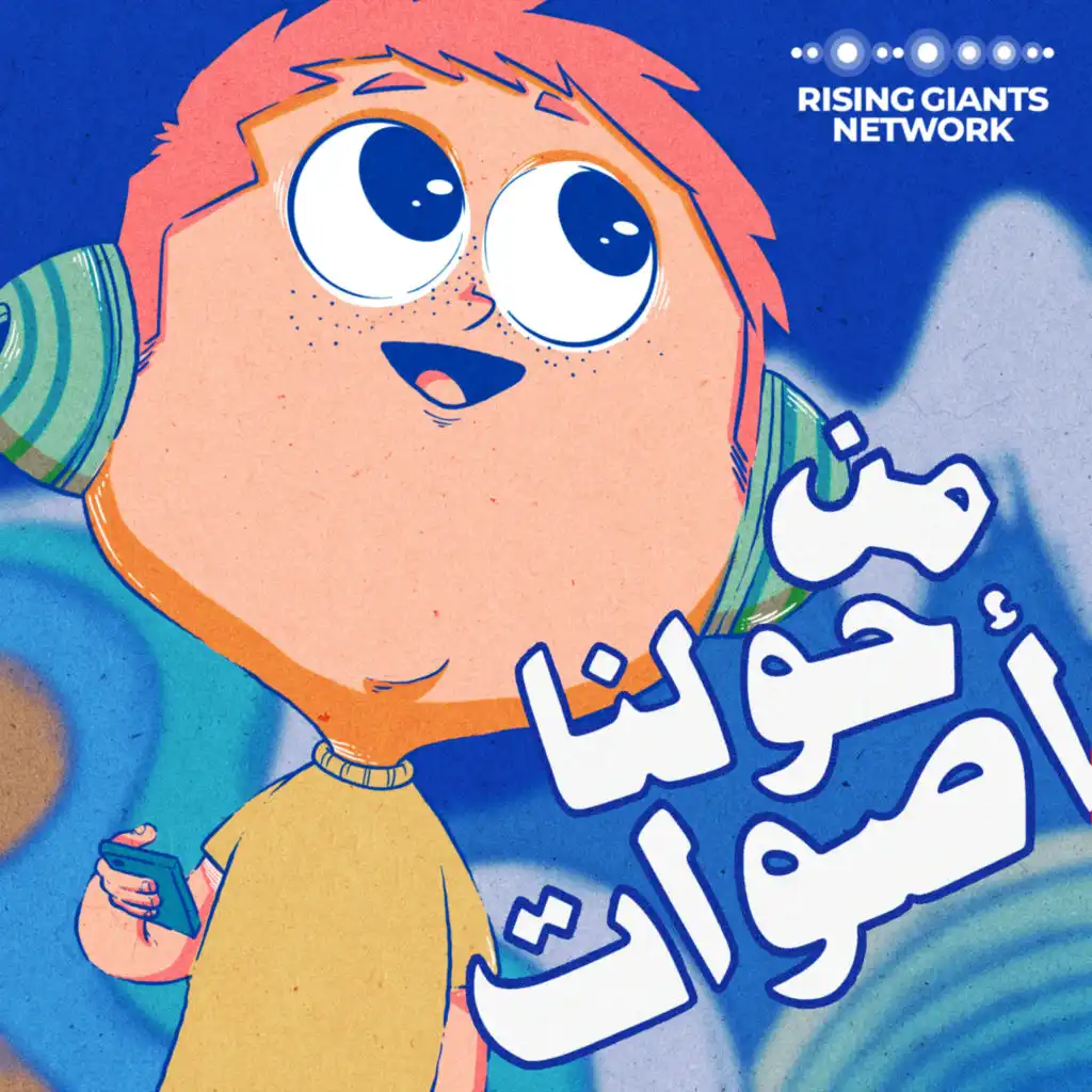 episode-header-image