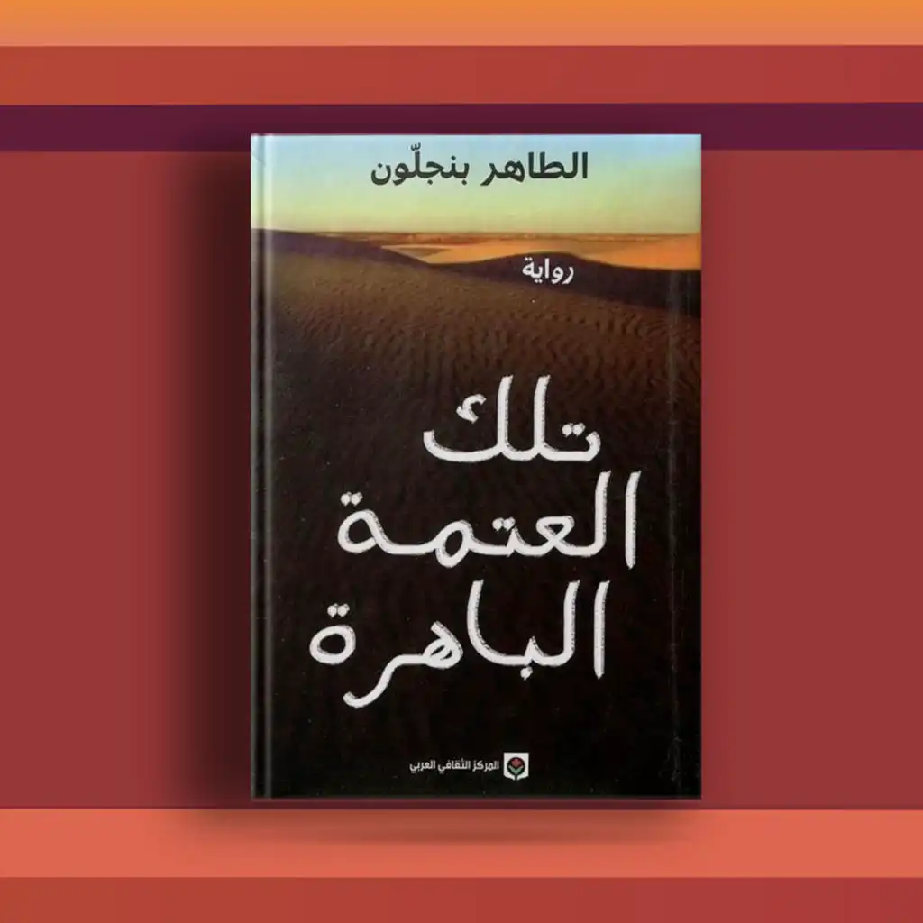episode-header-image