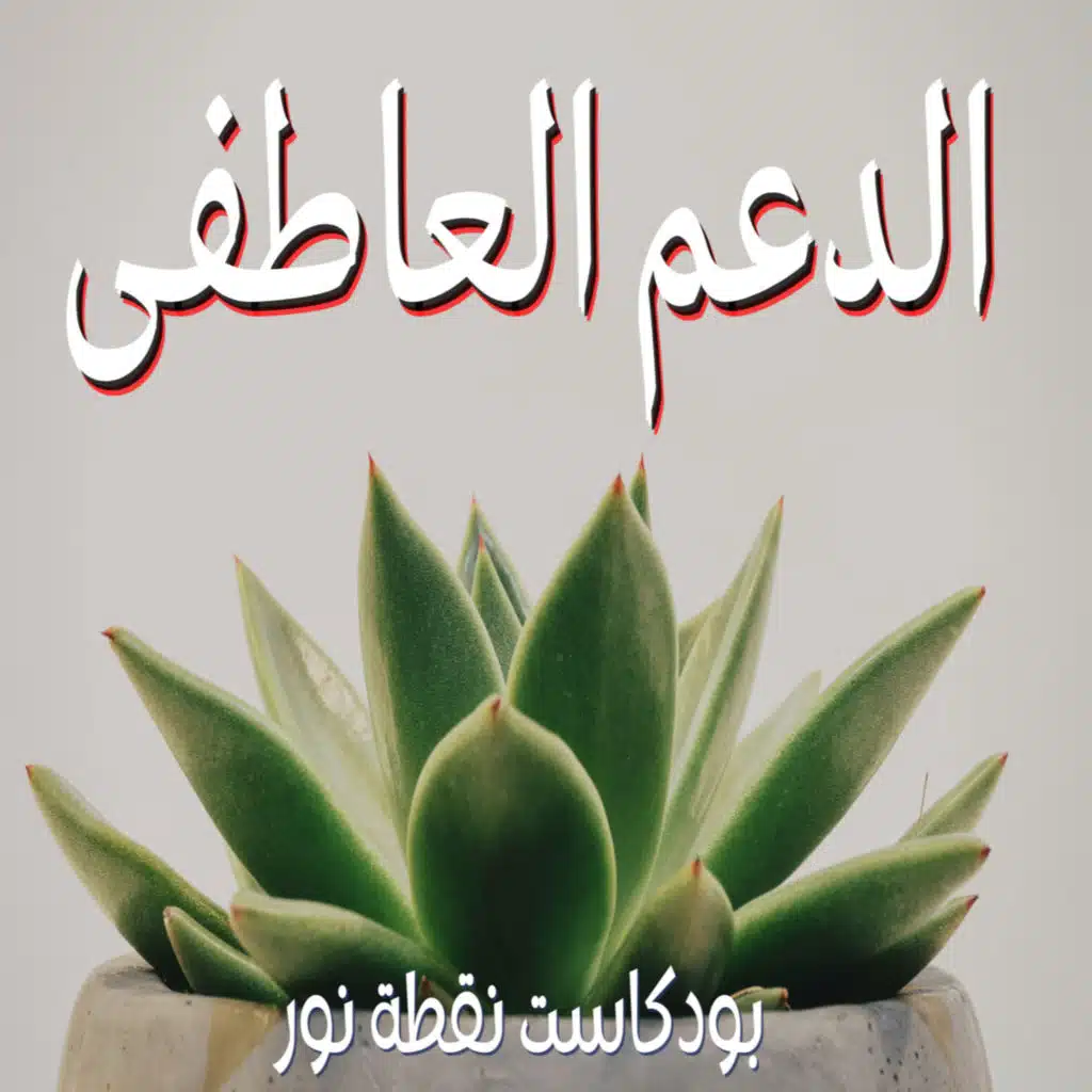 episode-header-image