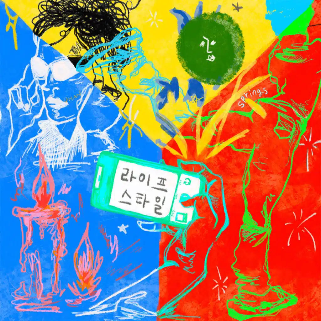 artist-header-image