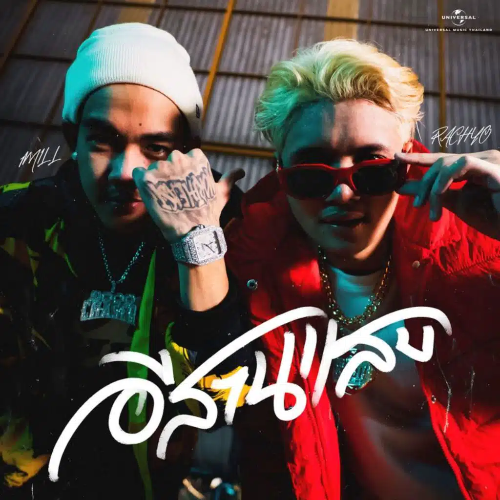header-image