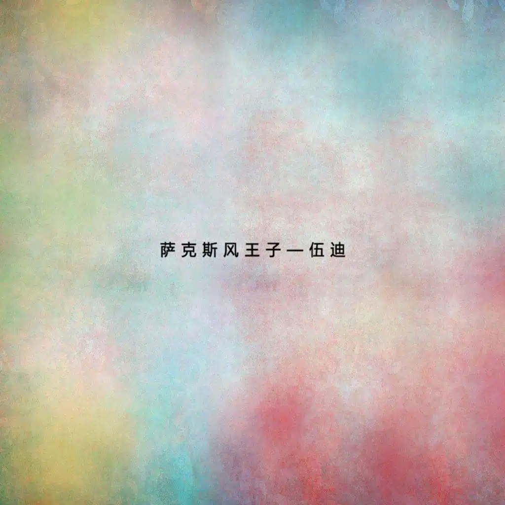 artist-header-image