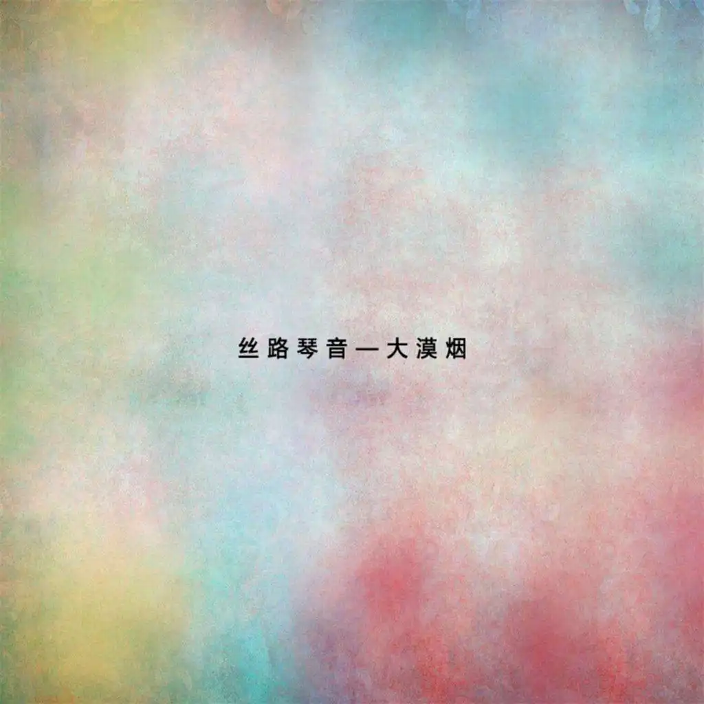 artist-header-image