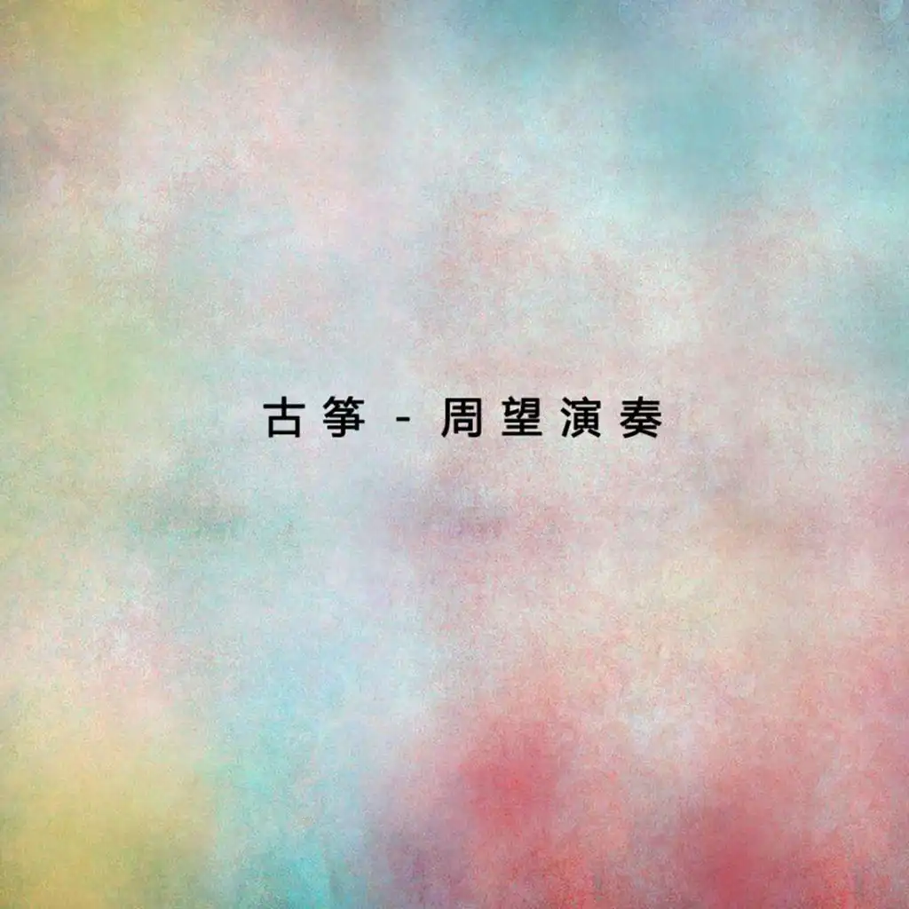 artist-header-image