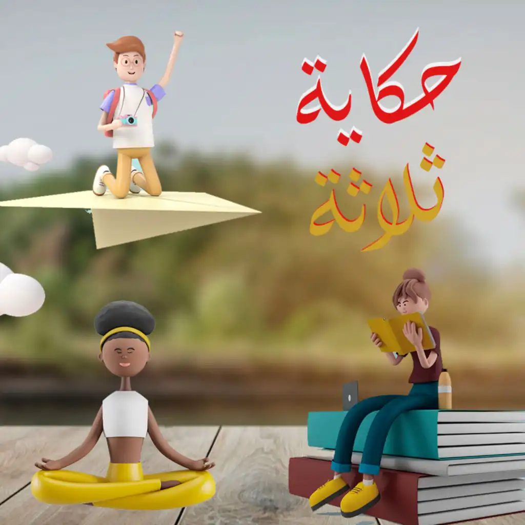 episode-header-image