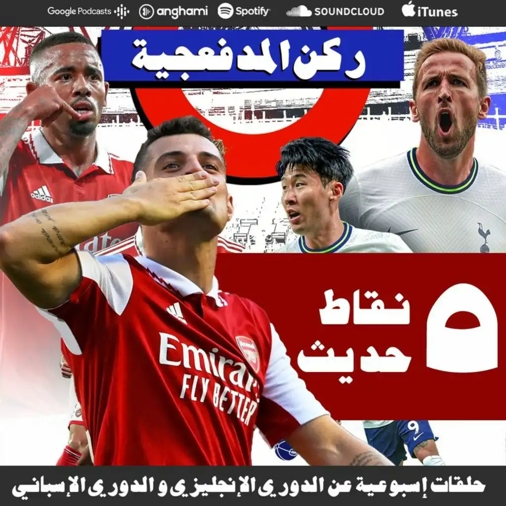 episode-header-image