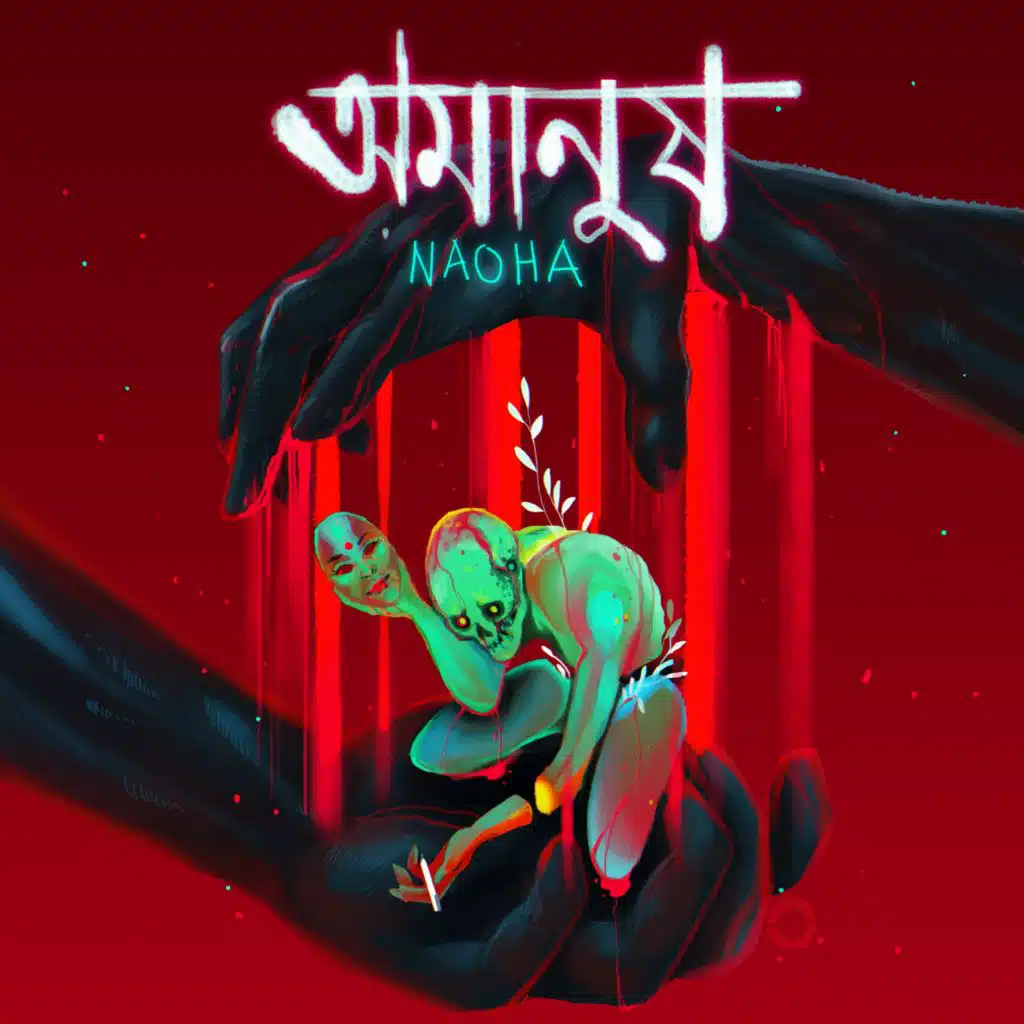 artist-header-image