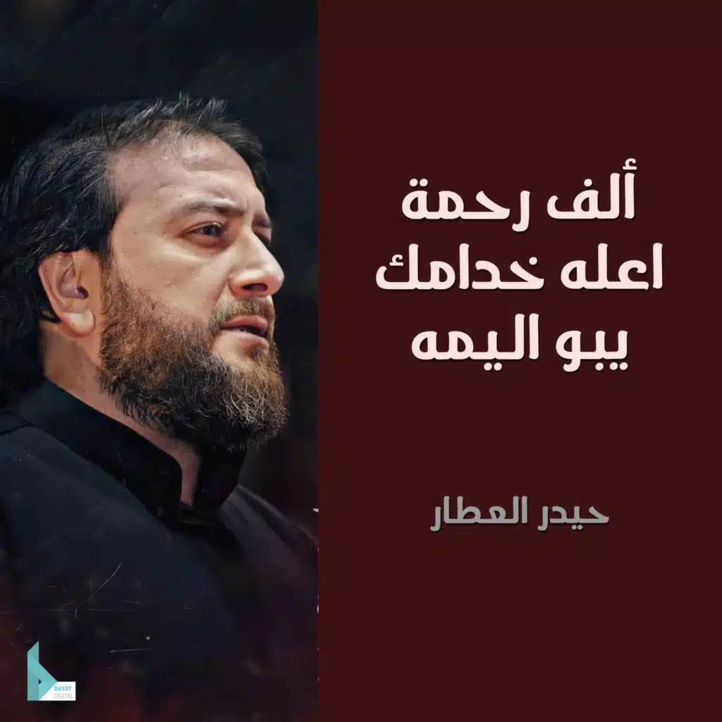 header-image
