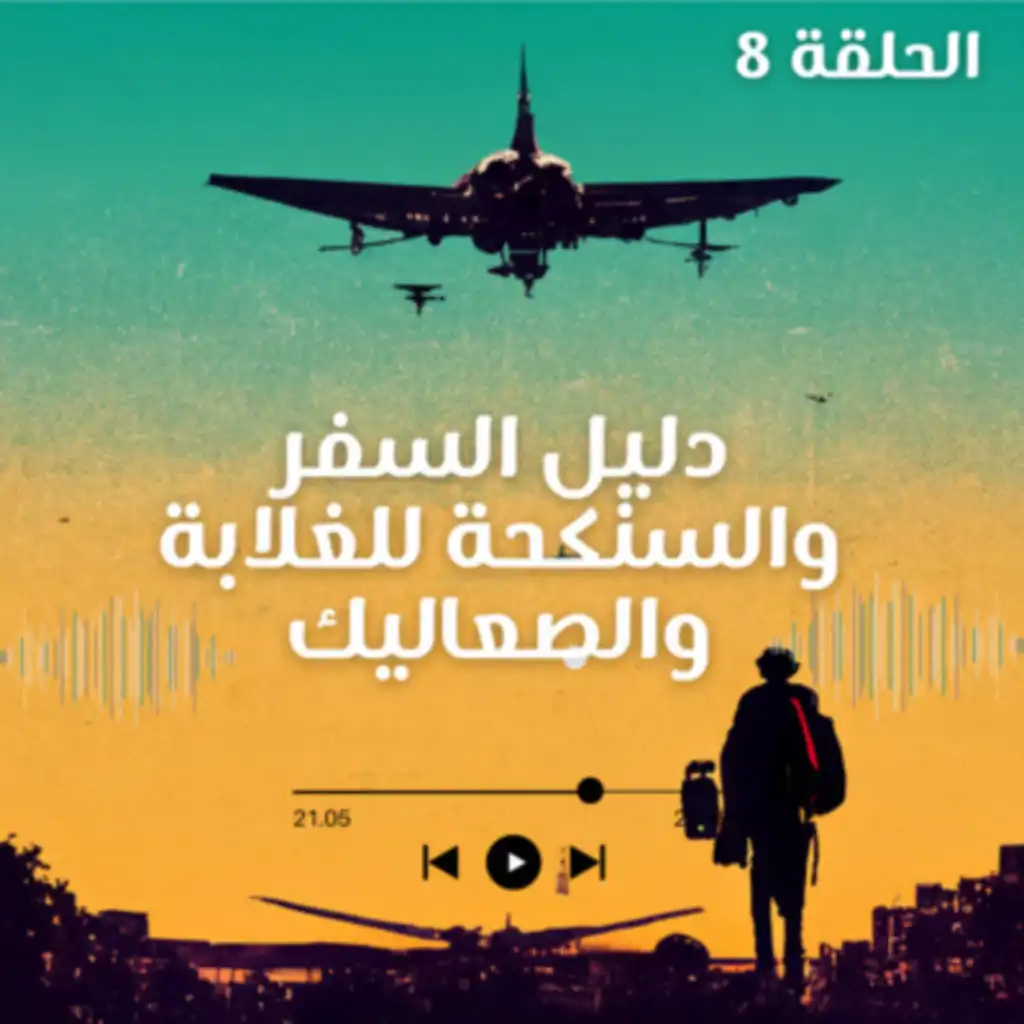 episode-header-image