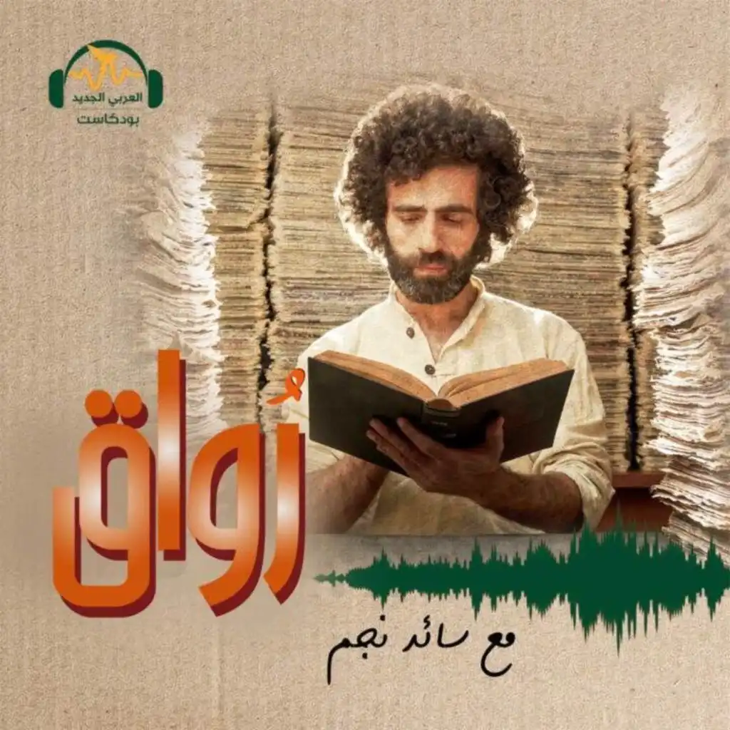 episode-header-image