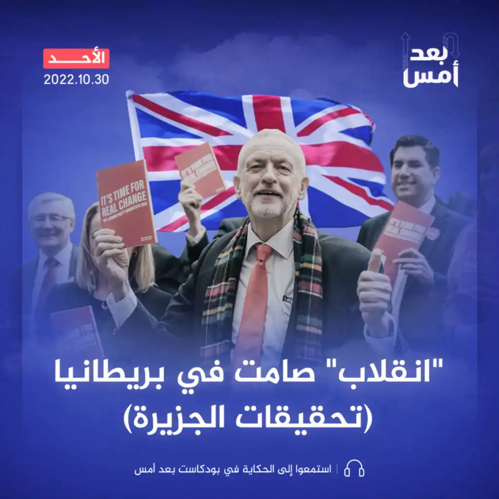 episode-header-image