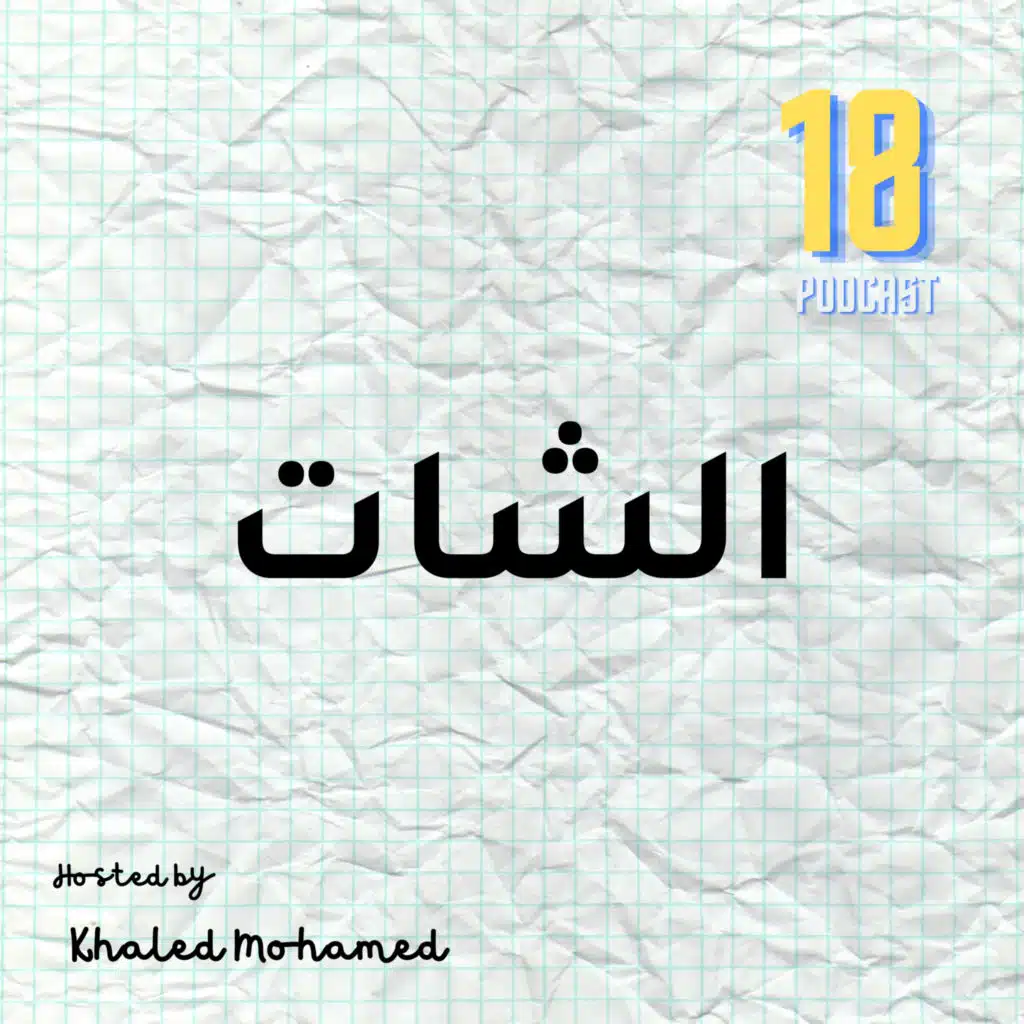 episode-header-image