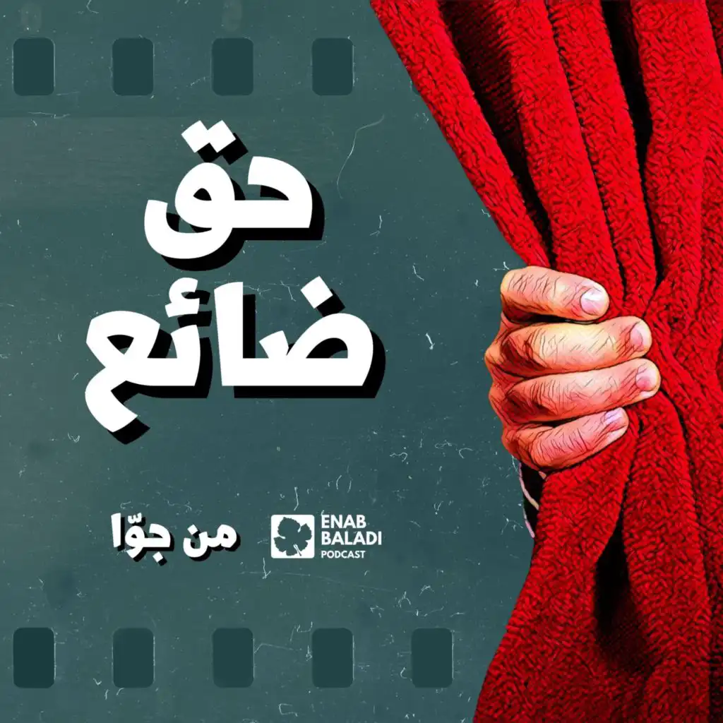 episode-header-image