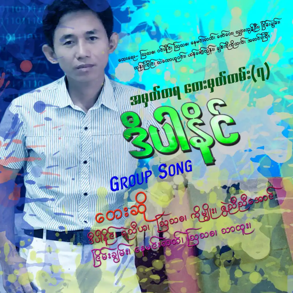 artist-header-image