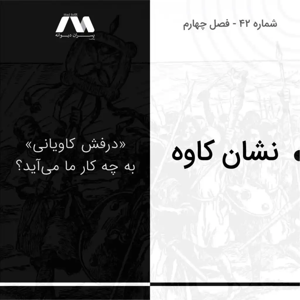 episode-header-image