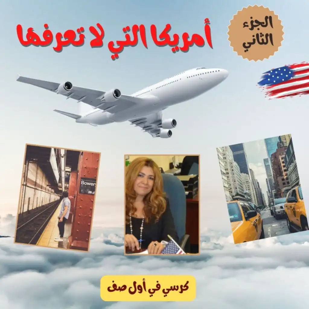 episode-header-image