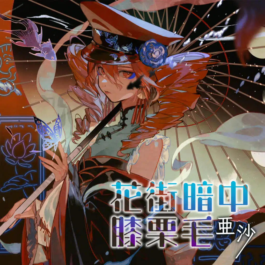 artist-header-image