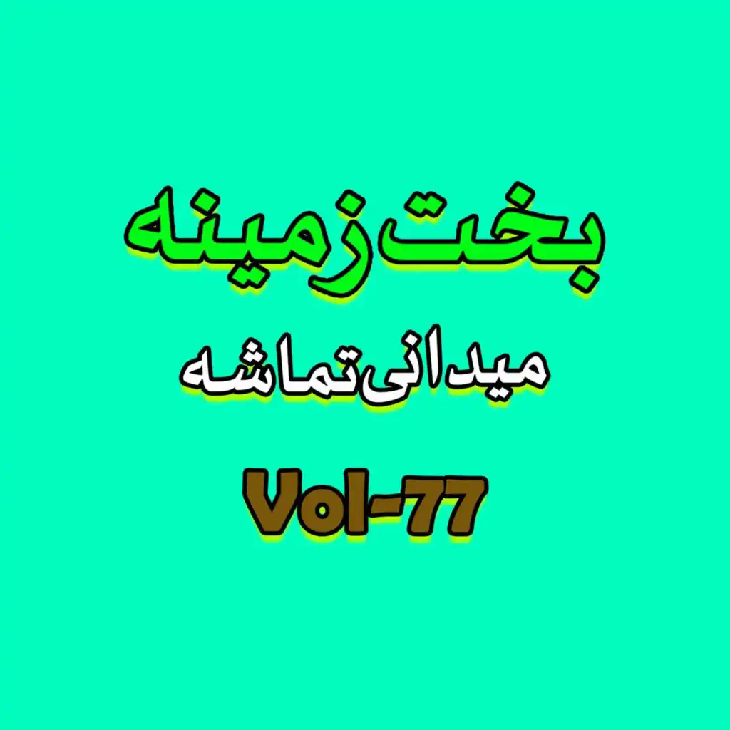 artist-header-image