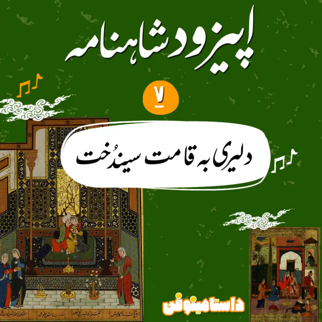 episode-header-image