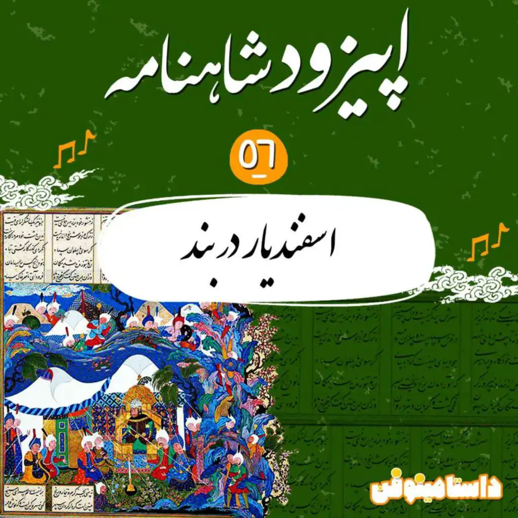 episode-header-image