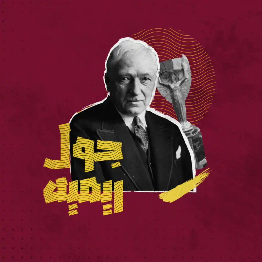 episode-header-image