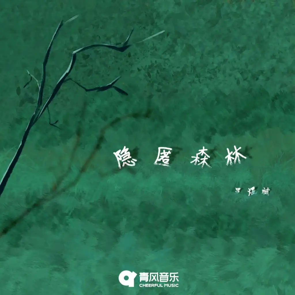 artist-header-image