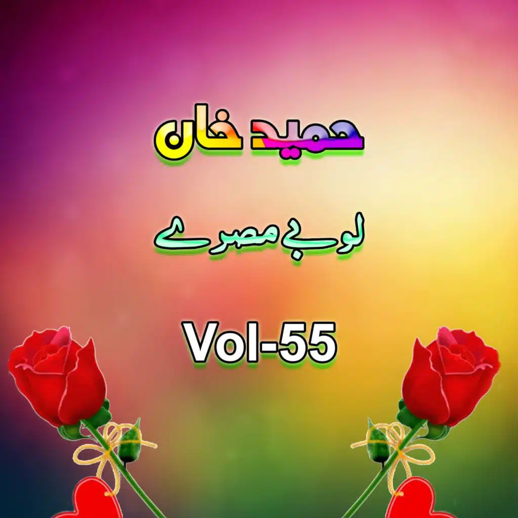 header-image