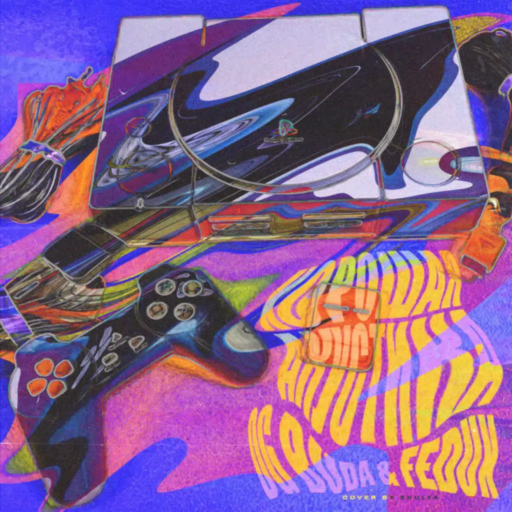 artist-header-image