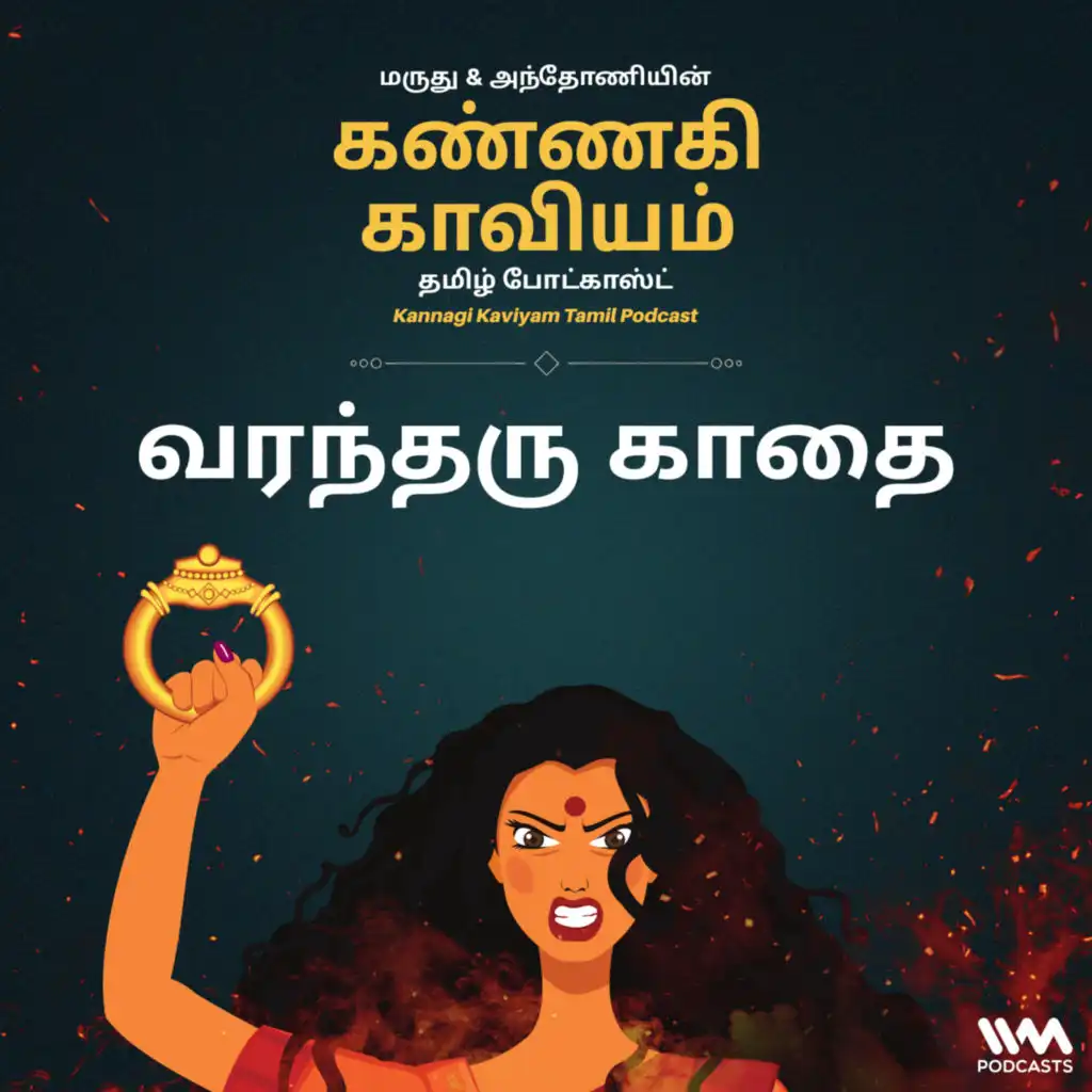 episode-header-image