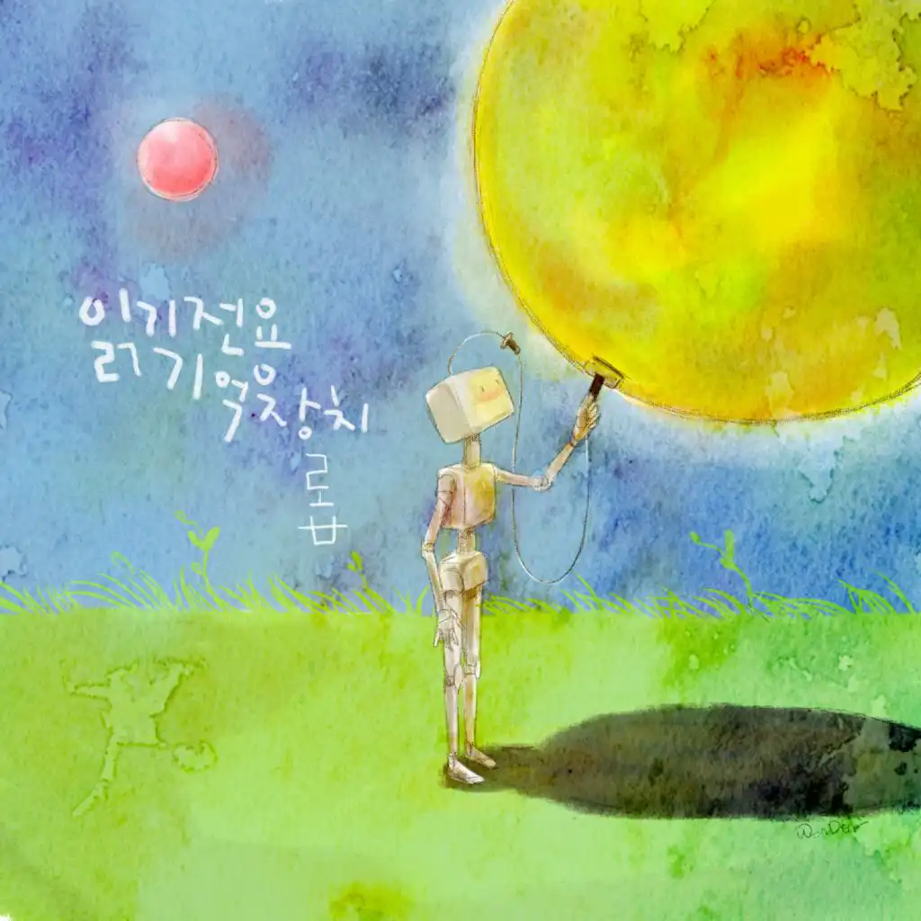 artist-header-image