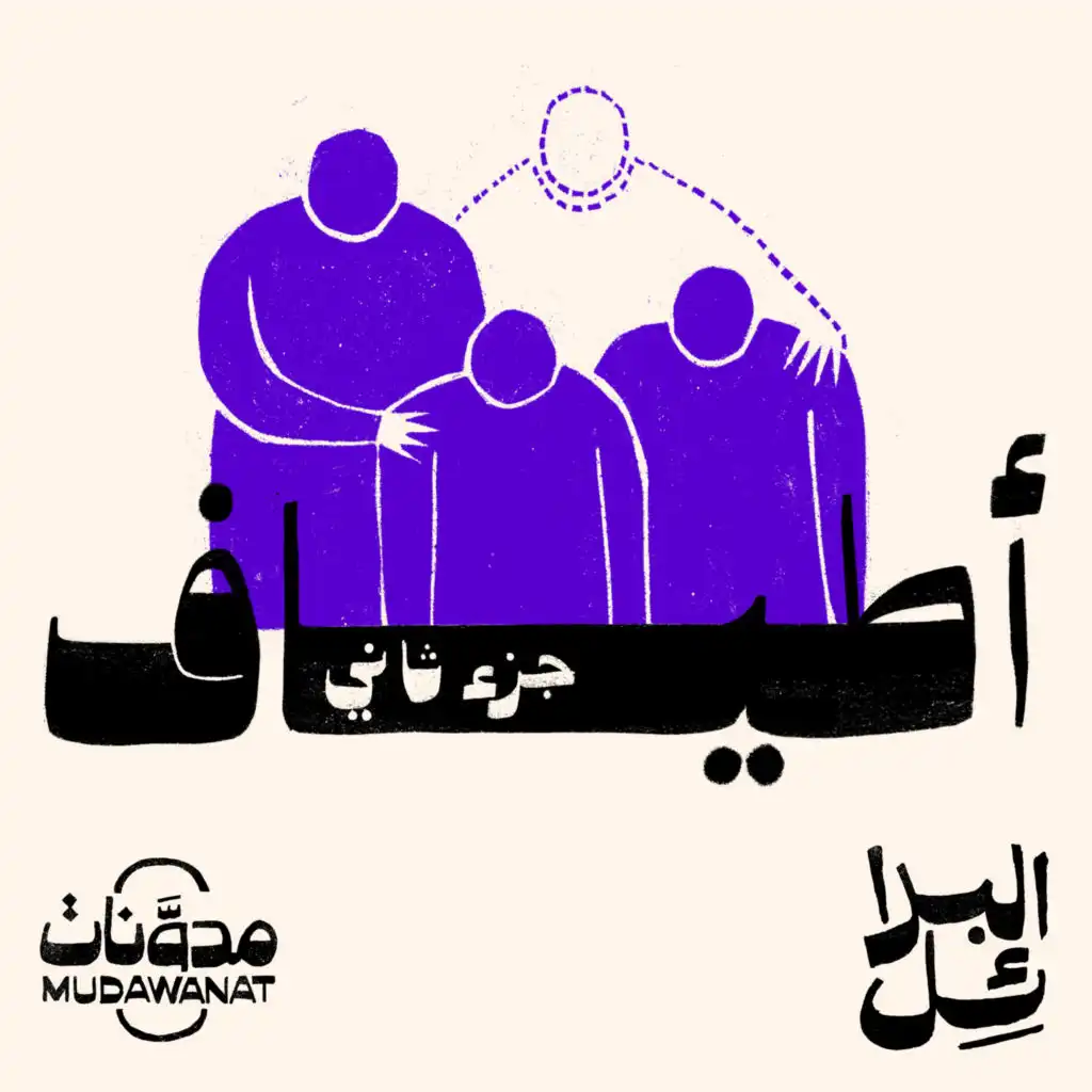 episode-header-image