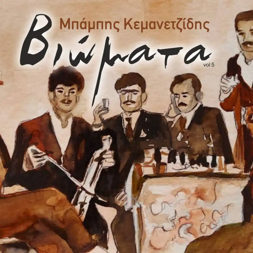 artist-header-image