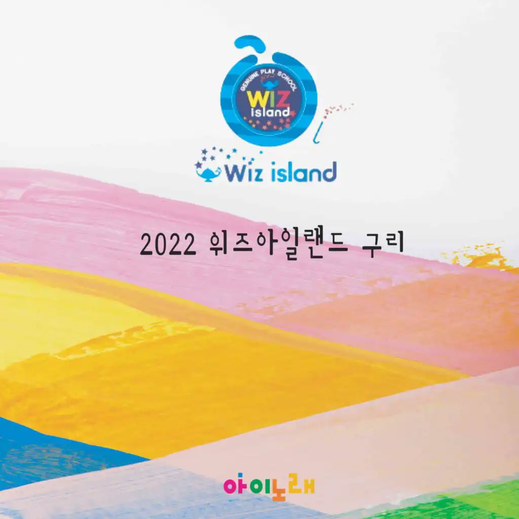 artist-header-image