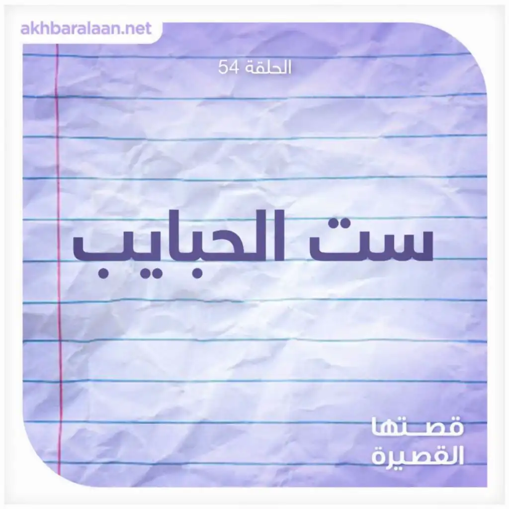 episode-header-image