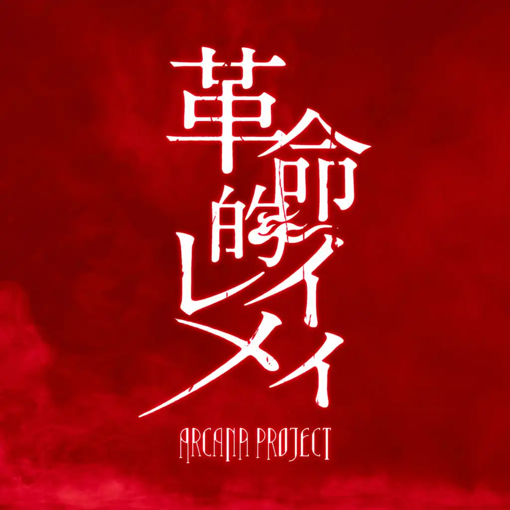header-image