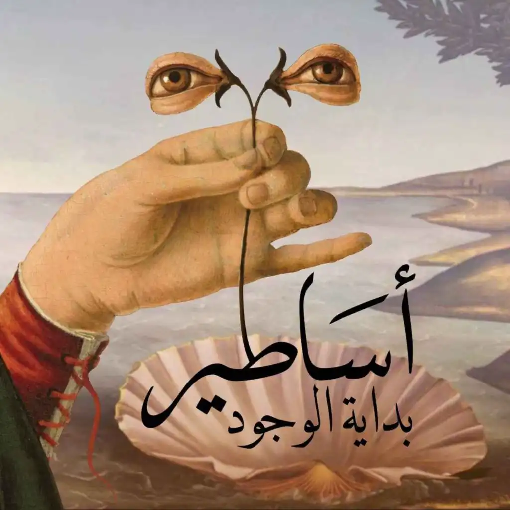episode-header-image
