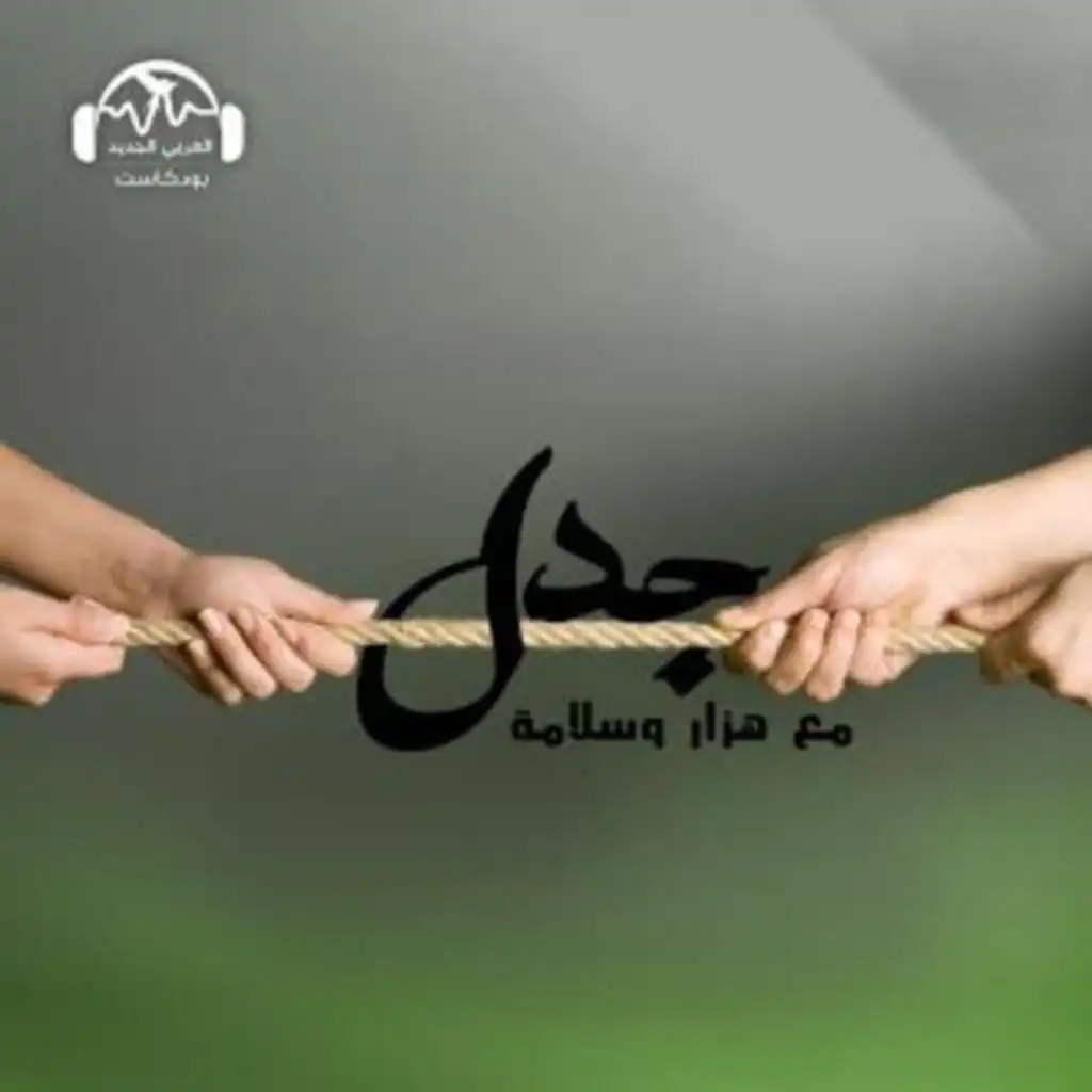 episode-header-image