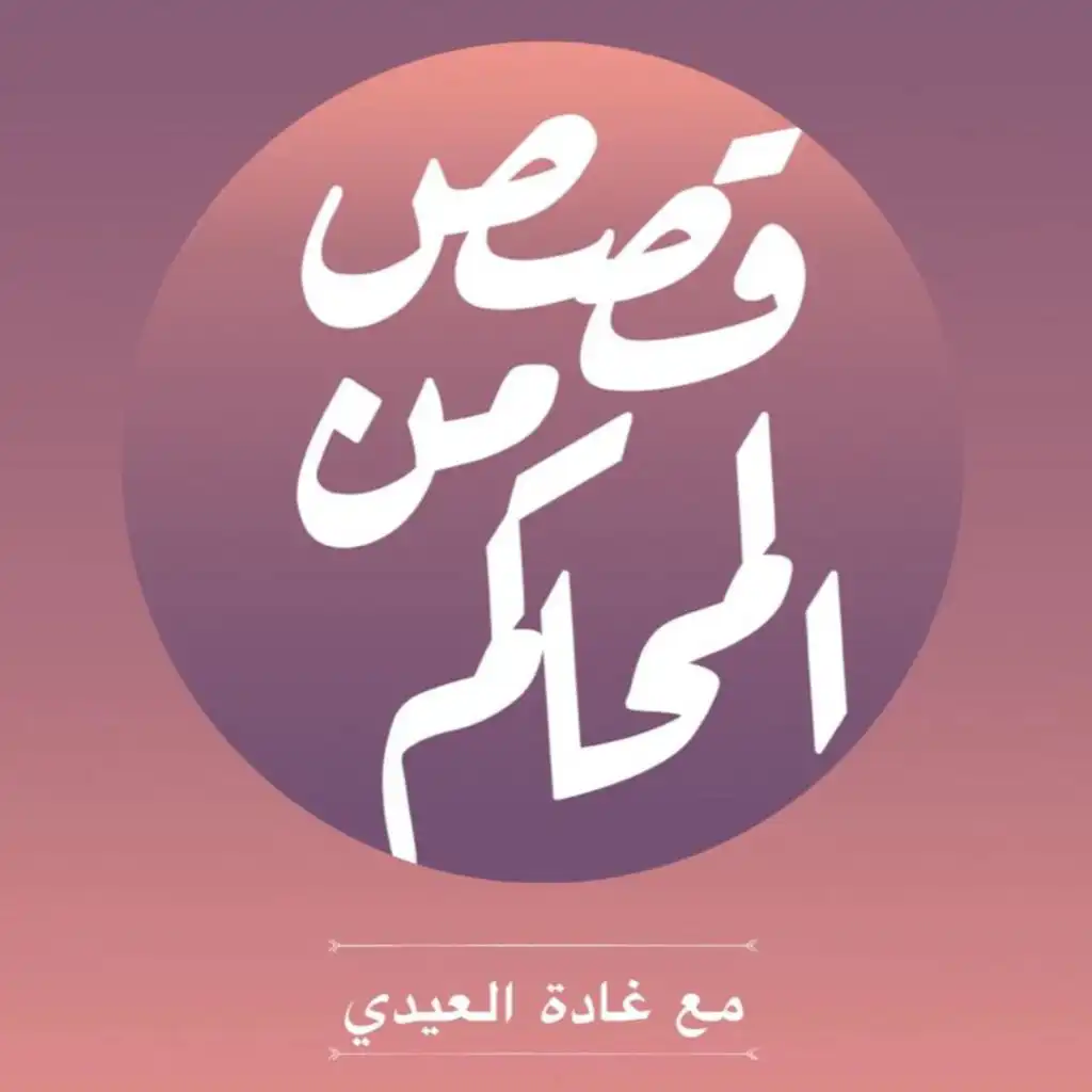 episode-header-image