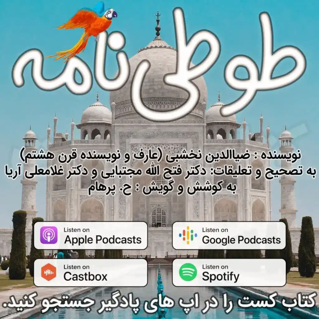 episode-header-image