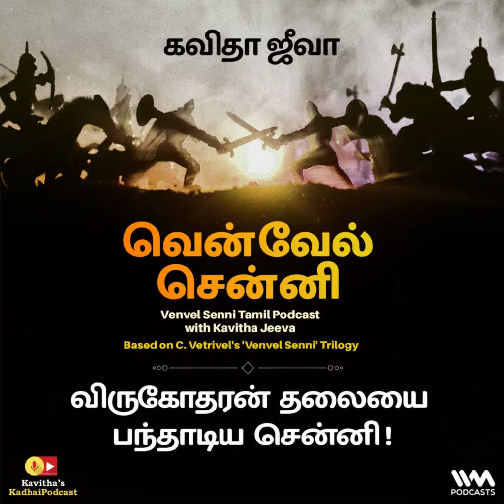 episode-header-image