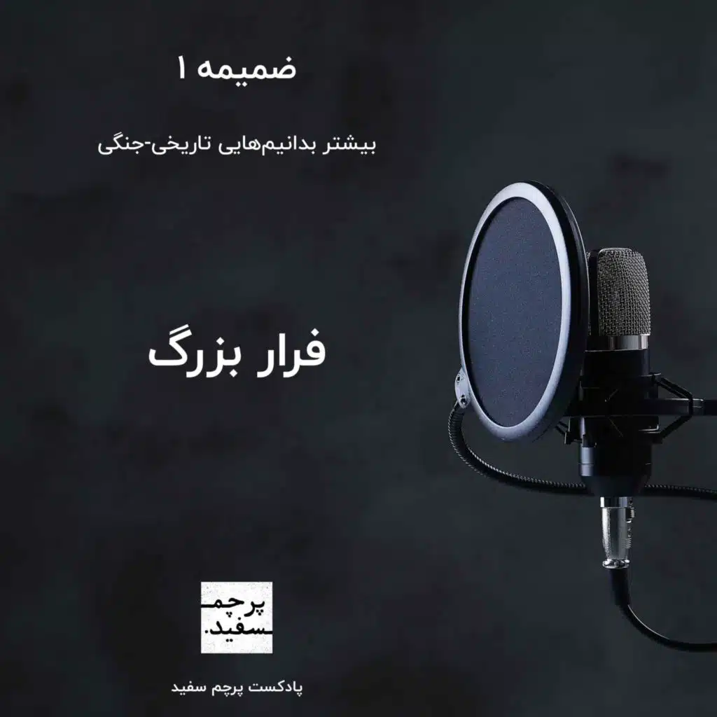 episode-header-image