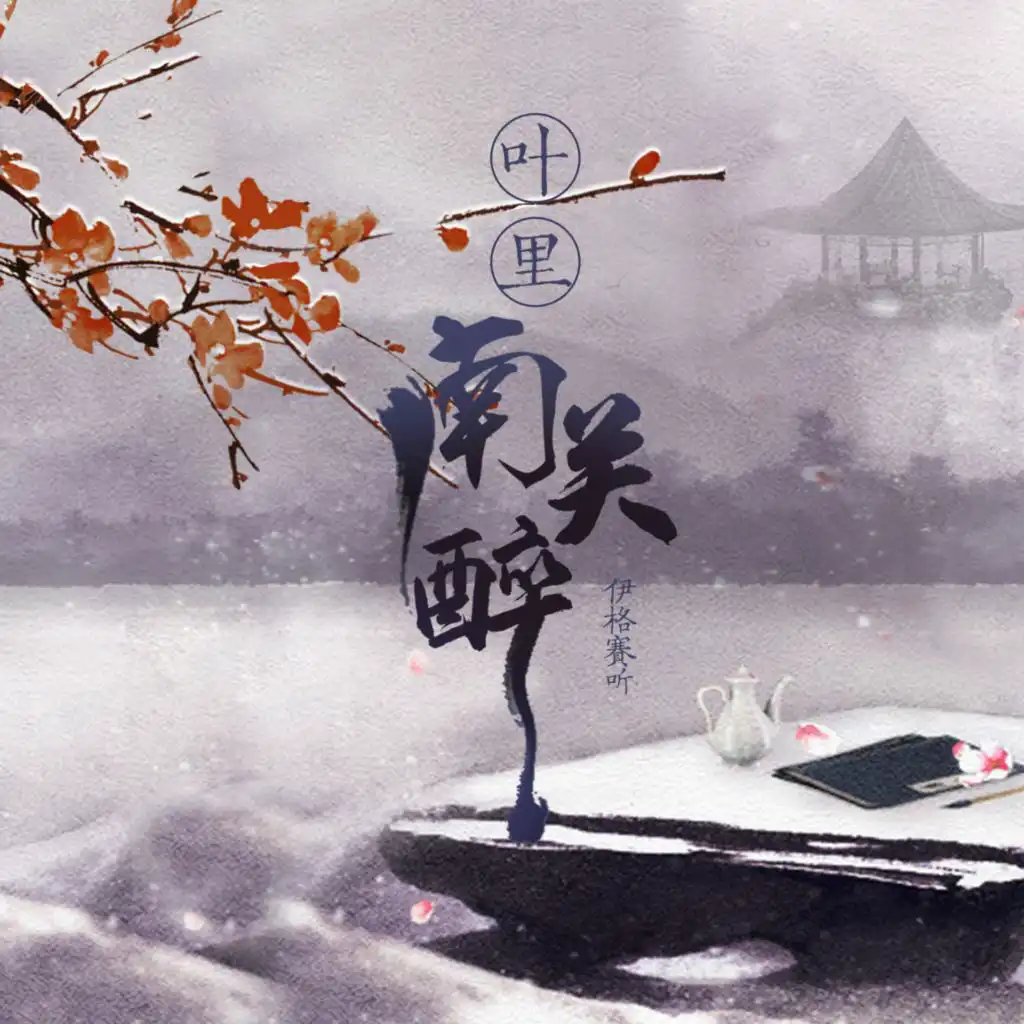header-image